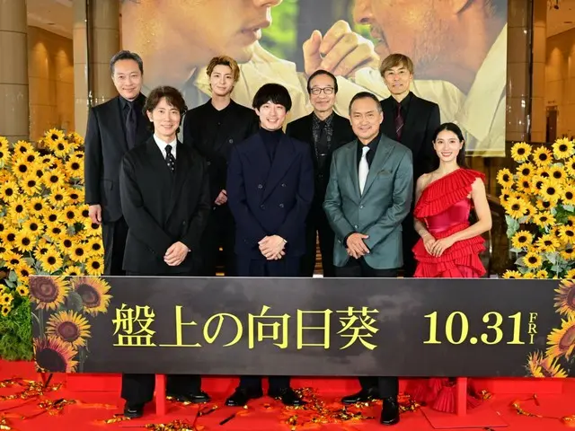 [Laporan Resmi] Penayangan perdana film "Sunflowers on the Board" di Jepang telah digelar! Kentaro Sakaguchi memberikan penampilan yang penuh semangat dalam peran yang belum pernah ada sebelumnya! Seluruh pemain bintang naik ke panggung!