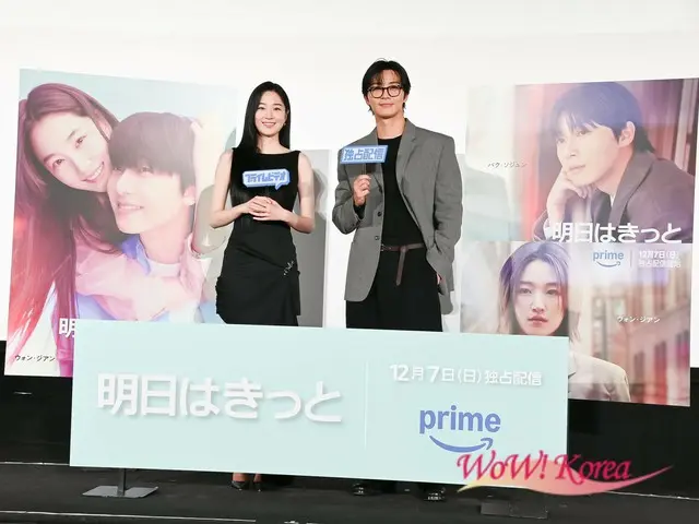 [Laporan Acara] Park Seo Jun dan Won Ji An dari drama Korea "Tomorrow Will Be Different" mengunjungi Jepang, penggemar menjadi heboh saat mereka muncul di antara penonton!
 Tempat itu dipenuhi dengan bunga sakura dan senyuman saat cerita di balik layar dan pertunjukan kejutan dibagikan.