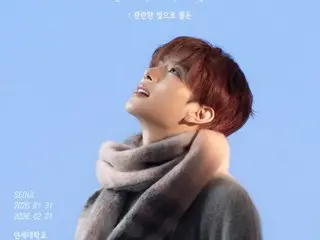 Kangmin VERIVERY menggelar fan meeting solo... Poster emosional musim dingin