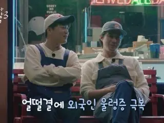 ``Buku Harian Bisnis CEO Apprentice 3'' telah mengatasi keributan seperti masalah kebersihan dan berakhir dengan popularitas yang stabil! Di episode terakhir, Cha Tae Hyun meneteskan air mata!