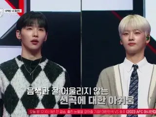 <WK Column> “WEi” Kang Seok-hwa dan “AB6IX” Jung Woong memiliki perbedaan di putaran kedua “BUILD UP”! 10 orang keluar sekaligus...