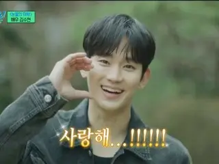 <WK Column> Aktor Kim Soo Hyun mengungkap kisah di balik layar dari blockbuster hit "Yoo Quiz"! Menanggapi kelakuan tak masuk akal Yoo Jae Suk dengan senyuman!