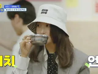 <WK Column> Sebuah program baru yang dibintangi aktris Kim Hee Sun dan Yonghoon dari "THE BOYZ" dan memanfaatkan sepenuhnya koneksi mewah mereka telah dimulai!