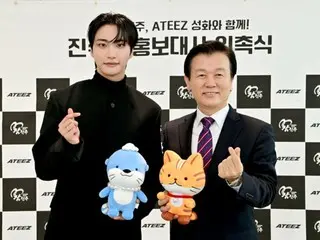 Seonghwa ATEEZ ditunjuk sebagai duta hubungan masyarakat Kota Jinju.