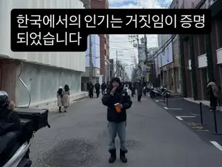 Aktor Jepang Masaru Kasamatsu mengatakan popularitasnya di Korea adalah kebohongan... Sebuah unggahan lucu di media sosial.