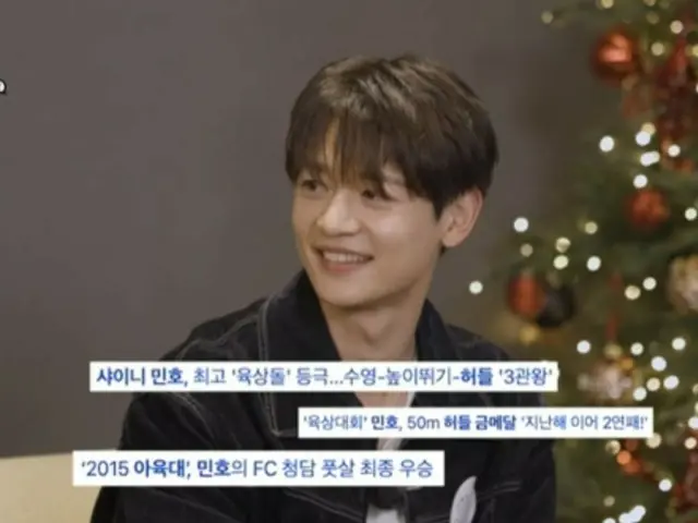 Minho SHINee berbincang dengan D-LITE di acara "Ie Daesung"... "Aku sangat bahagia di Kejuaraan Olahraga Bintang Idol K-Pop" (video disertakan)